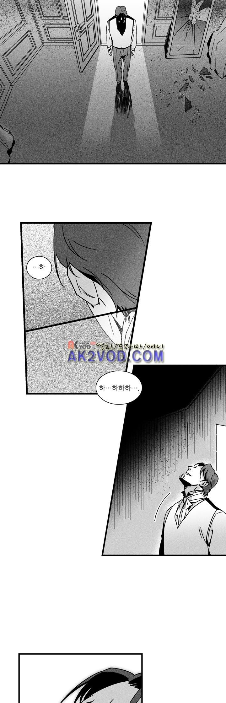 네번의 이야기 13화 - 이야기가 끝난후 (5) <최종화> style=