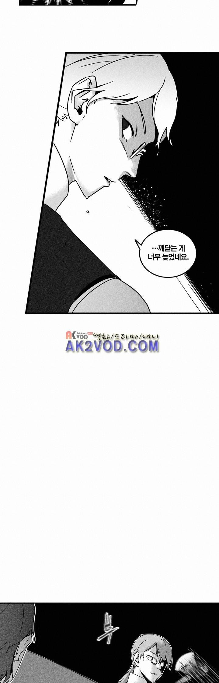 네번의 이야기 12화 - 이야기가 끝난후 (4) style=