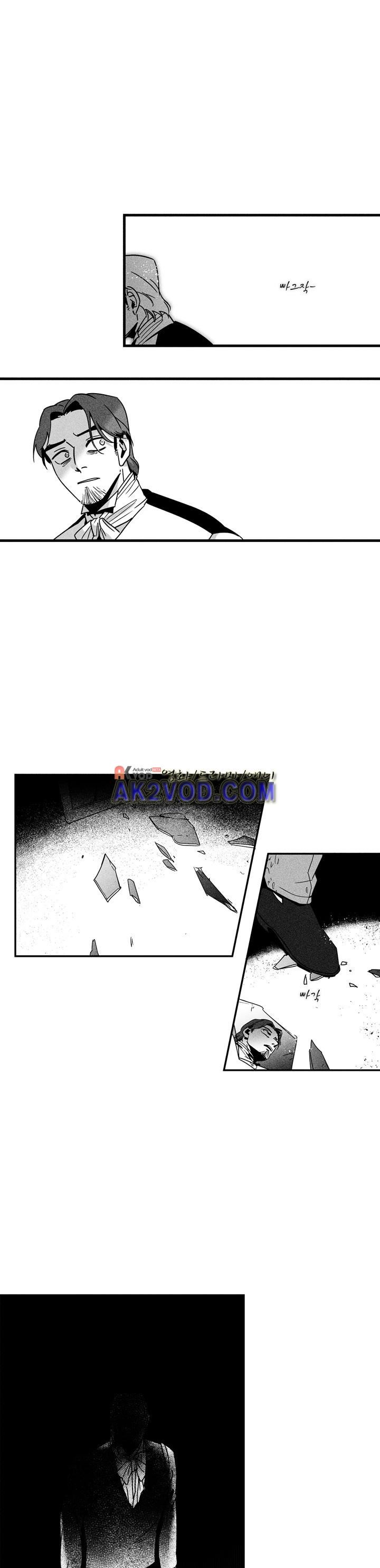 네번의 이야기 13화 - 이야기가 끝난후 (5) <최종화> style=
