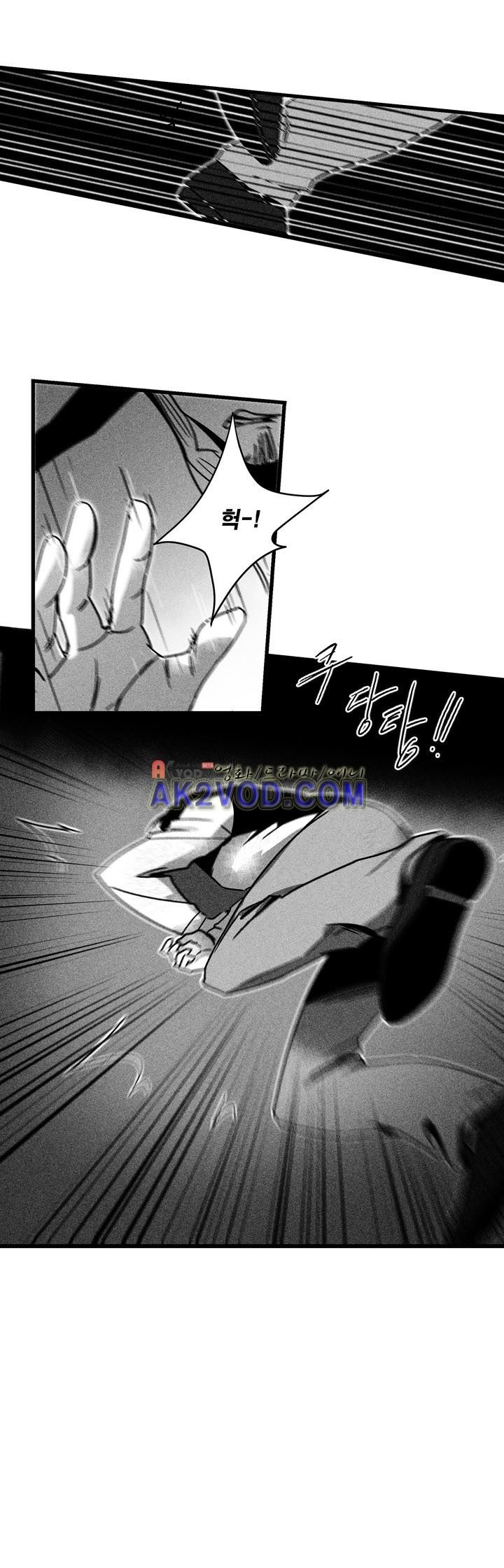 네번의 이야기 13화 - 이야기가 끝난후 (5) <최종화> style=