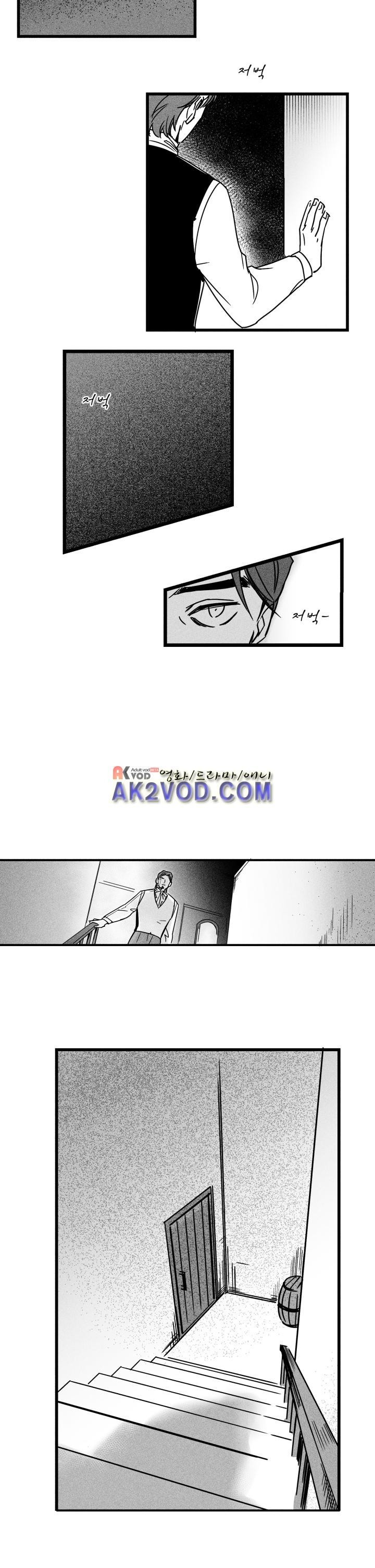 네번의 이야기 10화 - 이야기가 끝난후 (2) style=