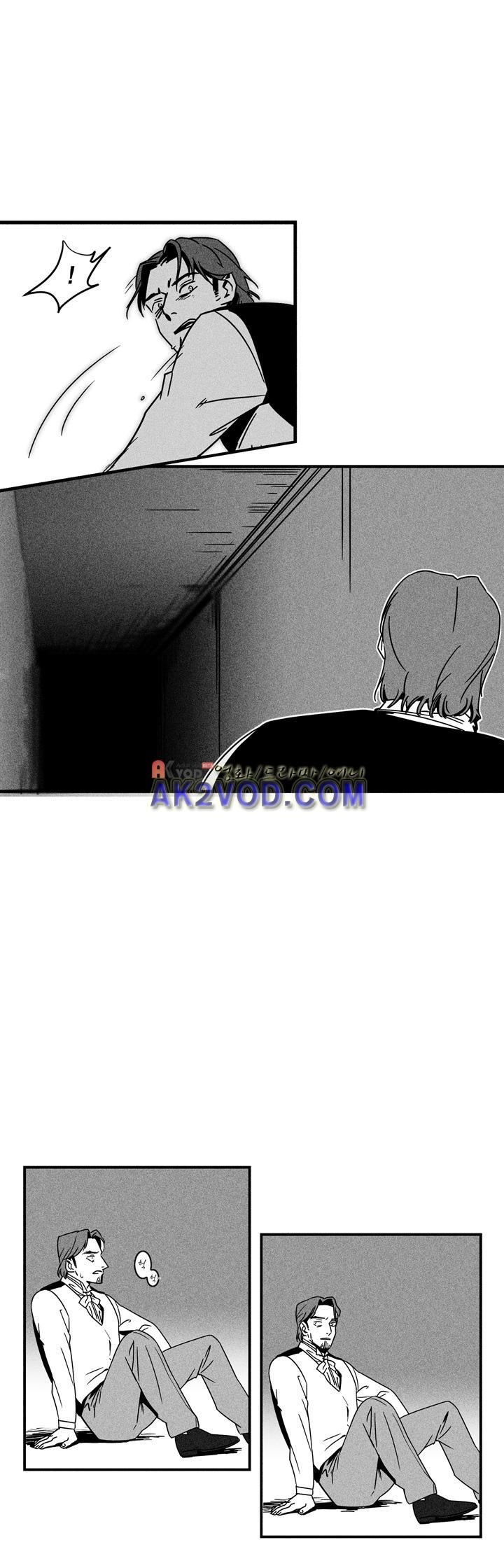 네번의 이야기 13화 - 이야기가 끝난후 (5) <최종화> style=