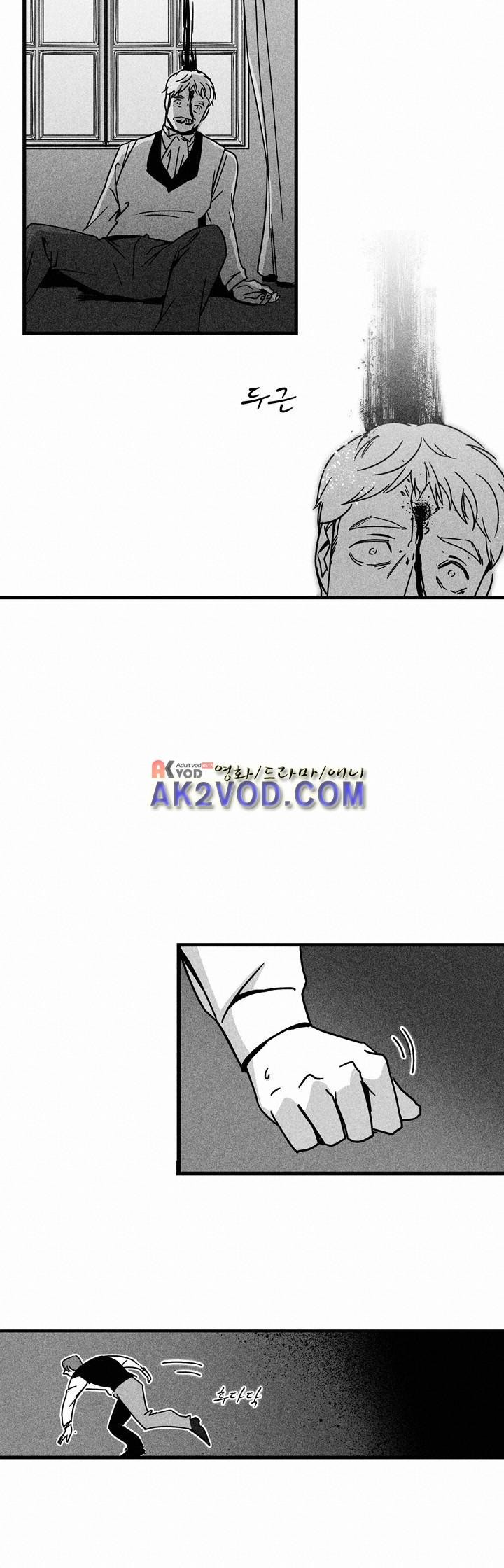 네번의 이야기 13화 - 이야기가 끝난후 (5) <최종화> style=