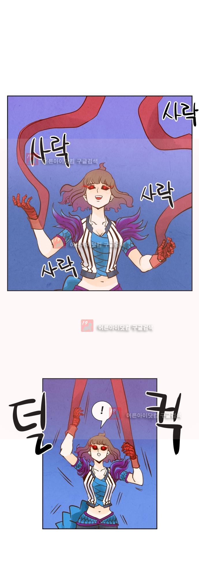 흥부놀부전 91화 style=