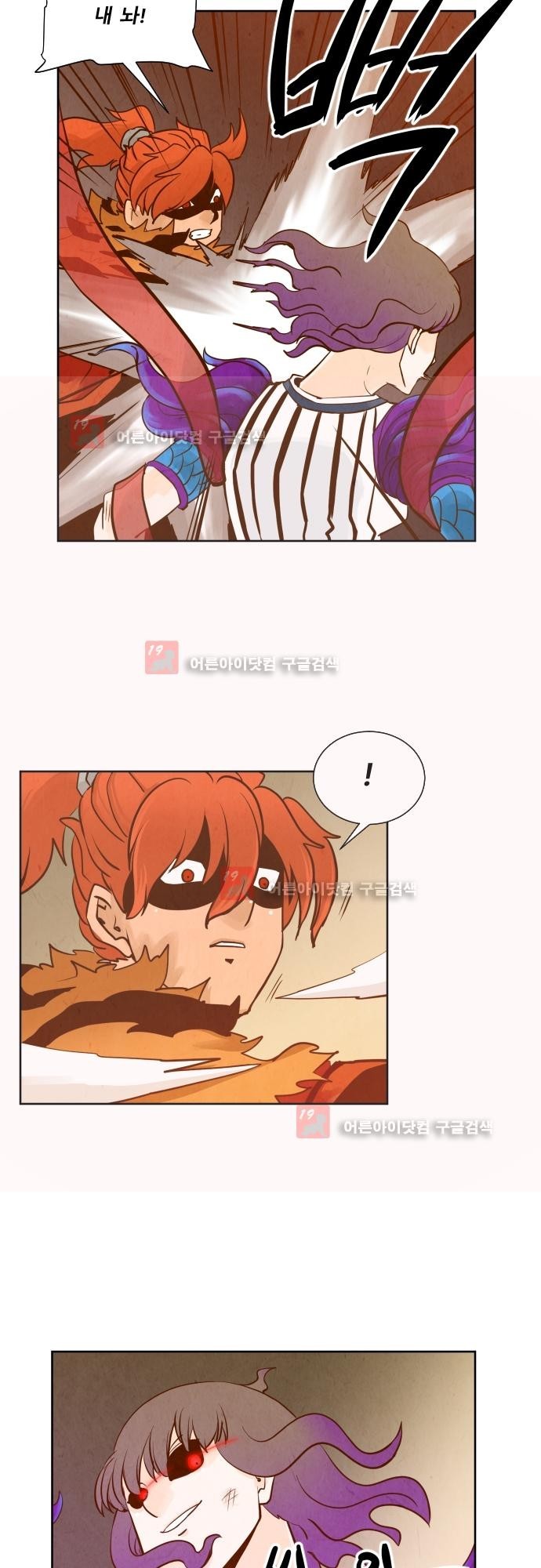 흥부놀부전 91화 style=