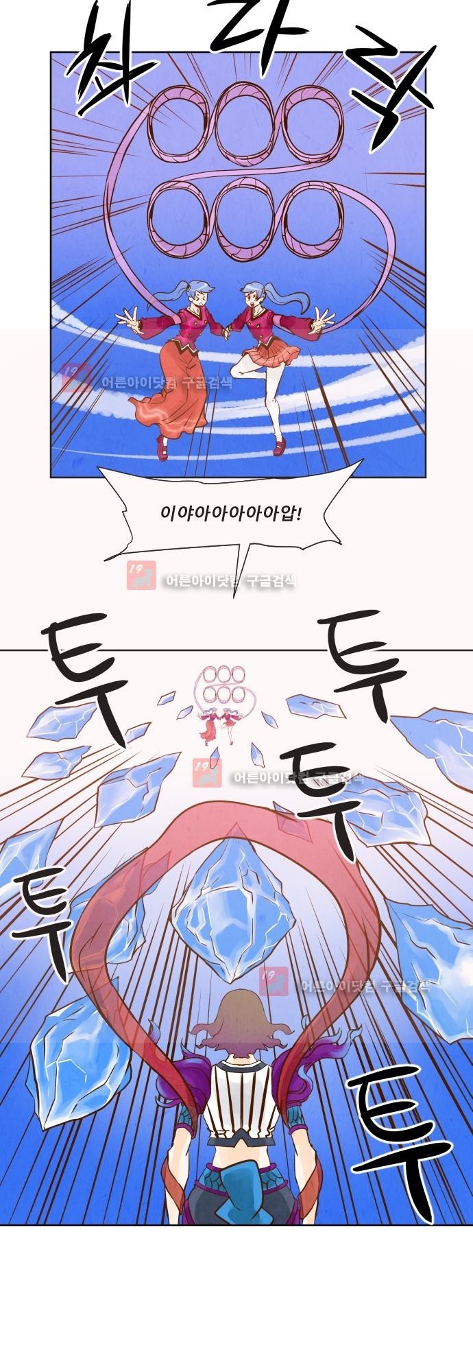 흥부놀부전 91화 style=