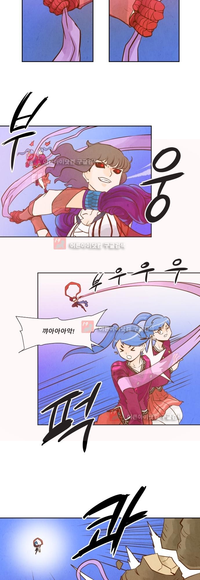 흥부놀부전 91화 style=