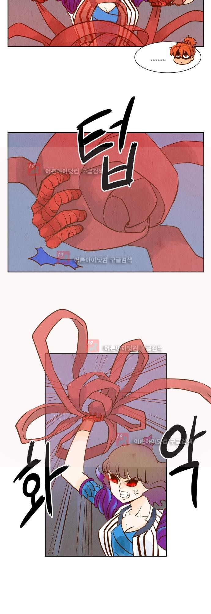 흥부놀부전 91화 style=