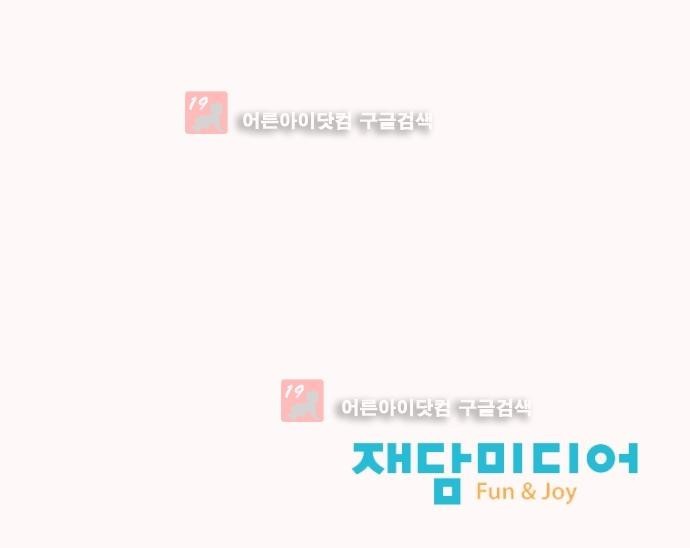 흥부놀부전 91화 style=