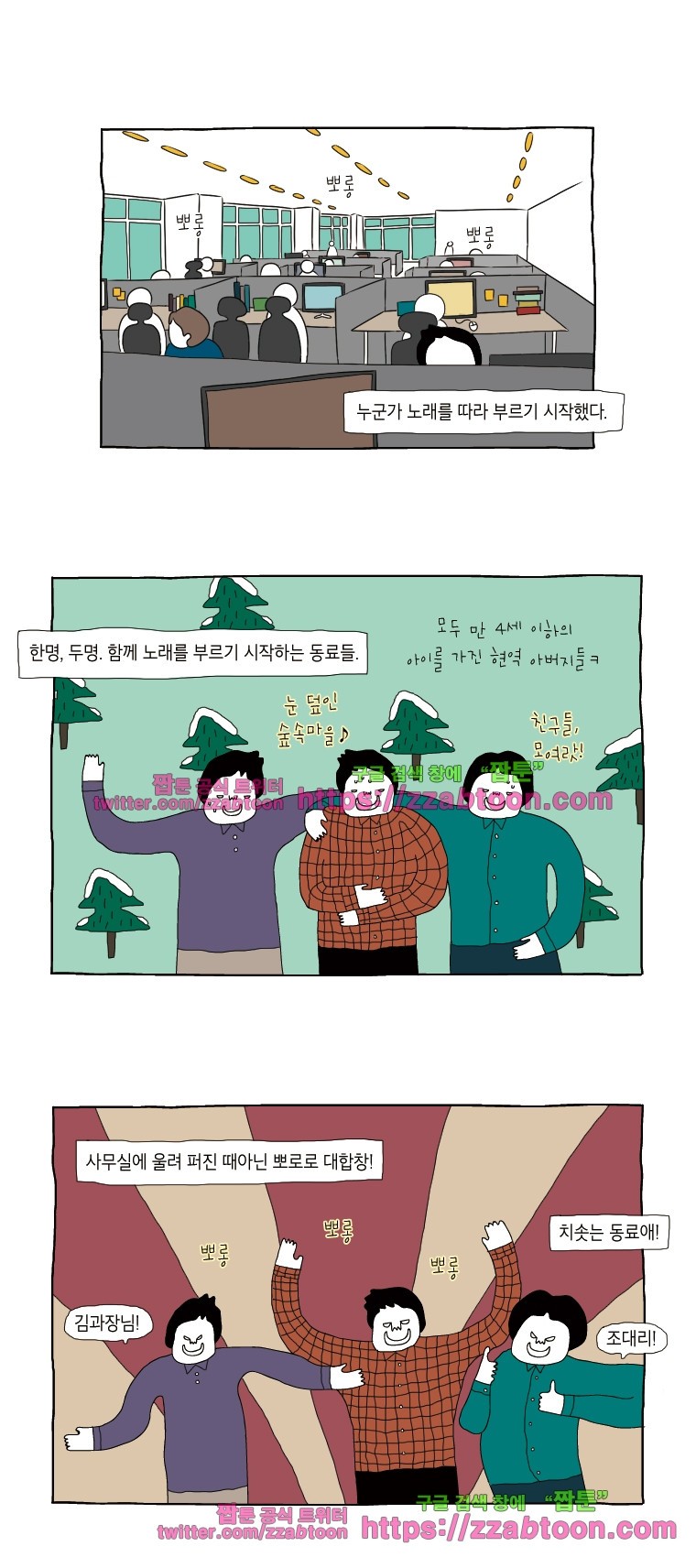 나는 엄마다 2화 취향 style=