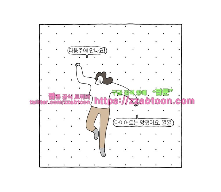 나는 엄마다 시즌5 프롤로그 style=