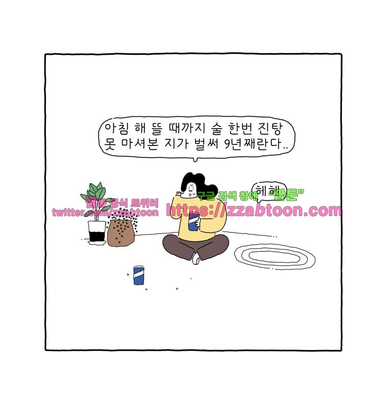 나는 엄마다 132화 변하는 마음 style=