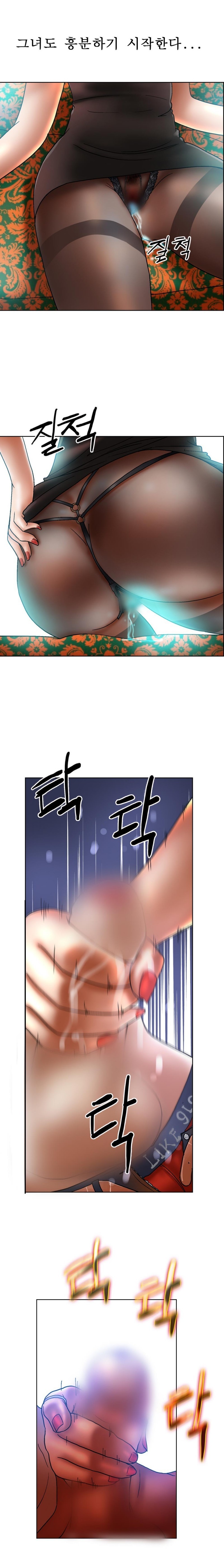 초대남 6 ~ 7화 style=