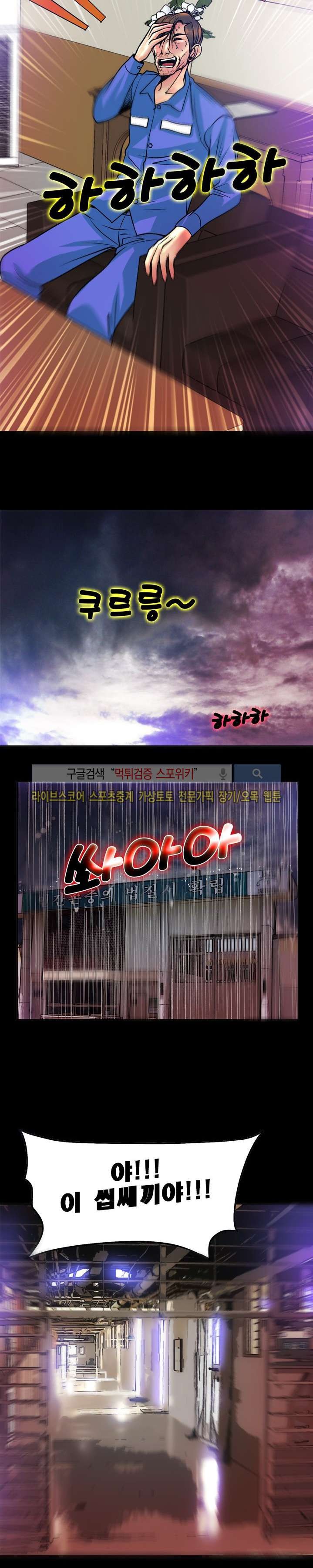 초대남 + 초대녀 시즌2 (초대녀) 36화 style=