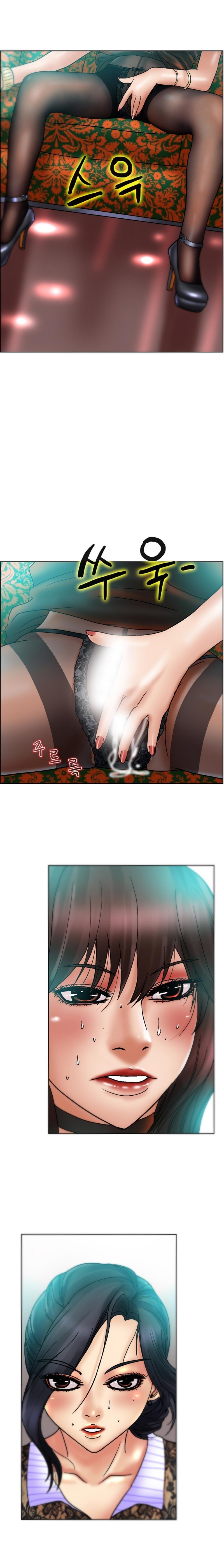 초대남 8화 style=