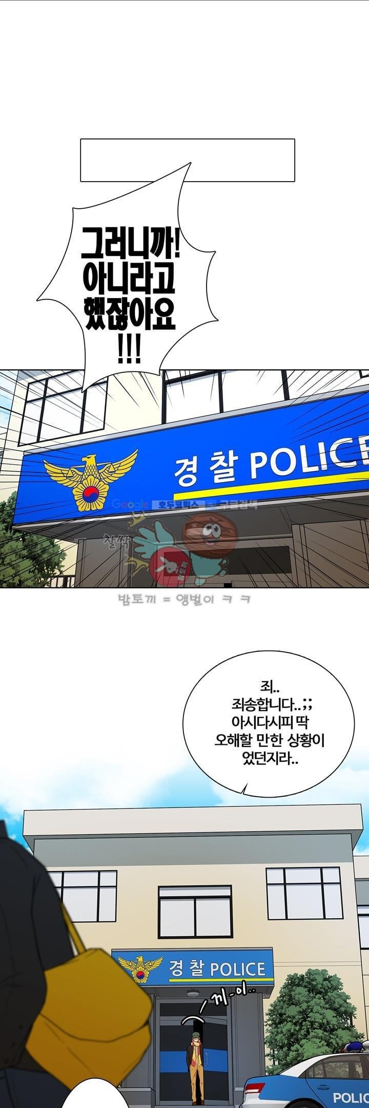 동시상영관 4화 - 티켓팅 style=