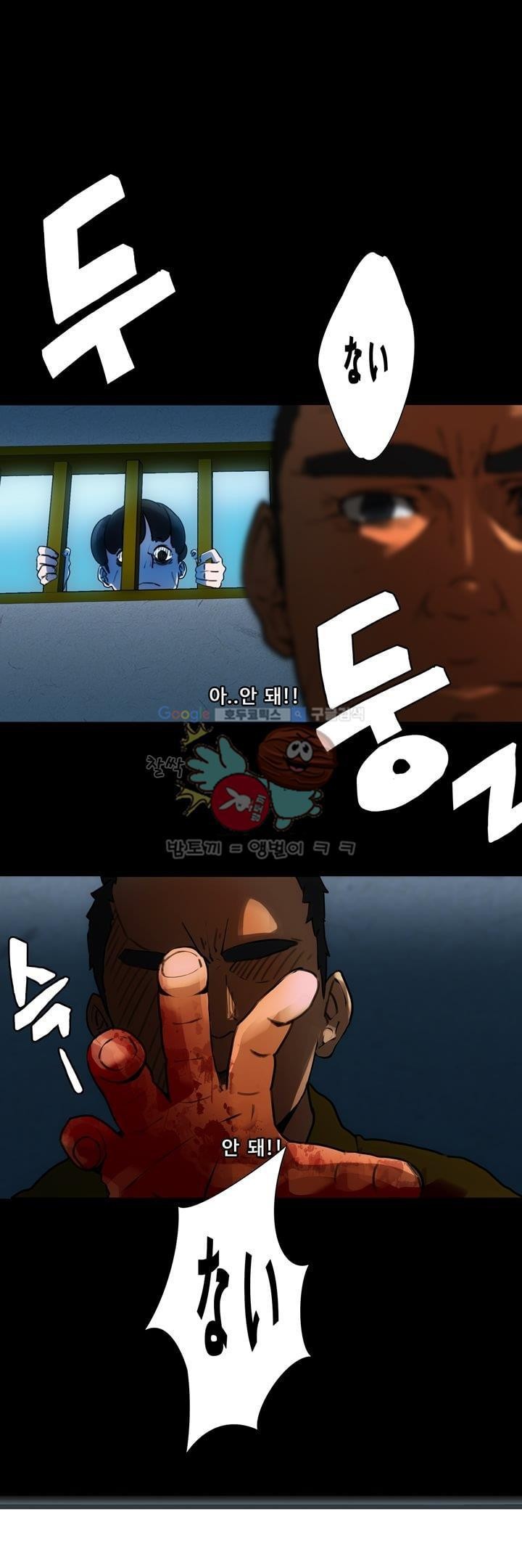 동시상영관 6화 - 색즉시공 style=