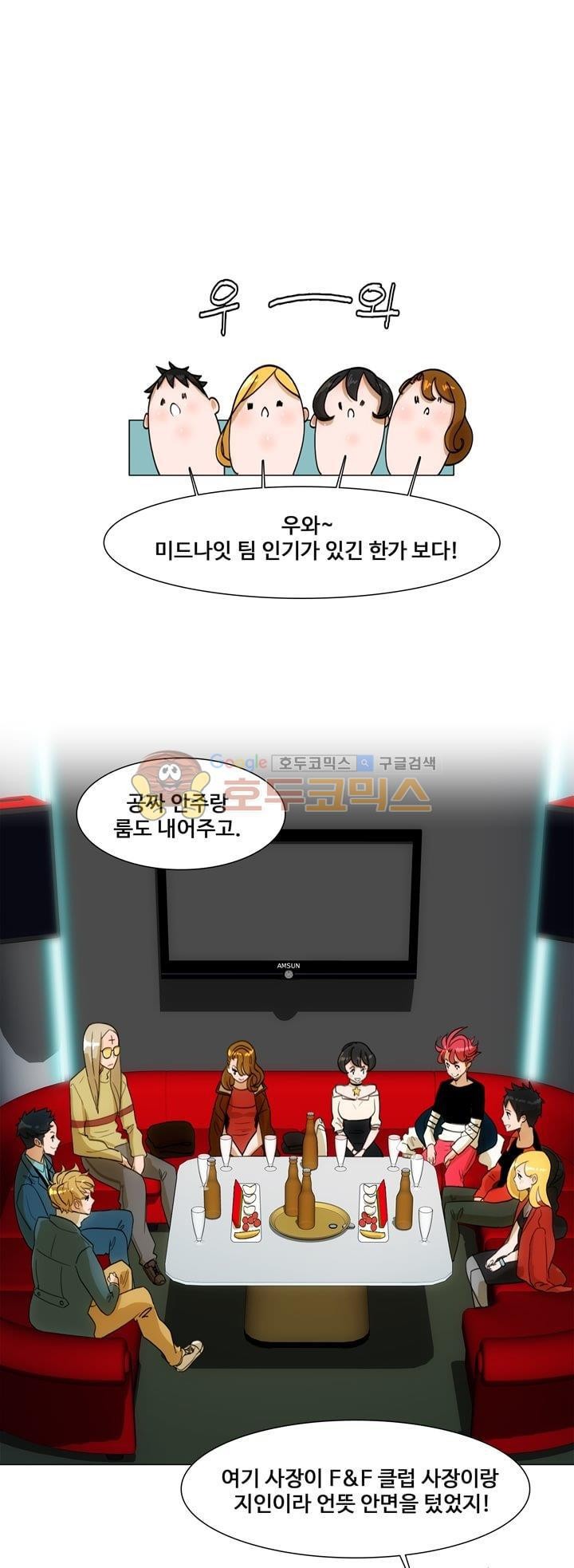 동시상영관 25화 - 토요일 밤의 열기 (2) style=