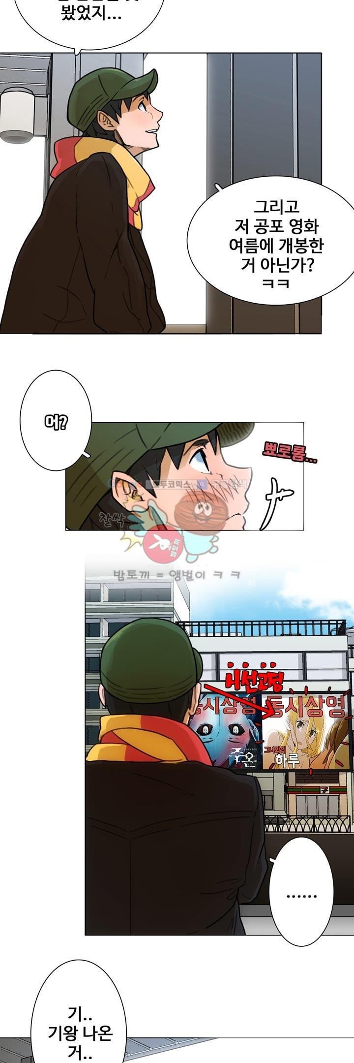 동시상영관 4화 - 티켓팅 style=