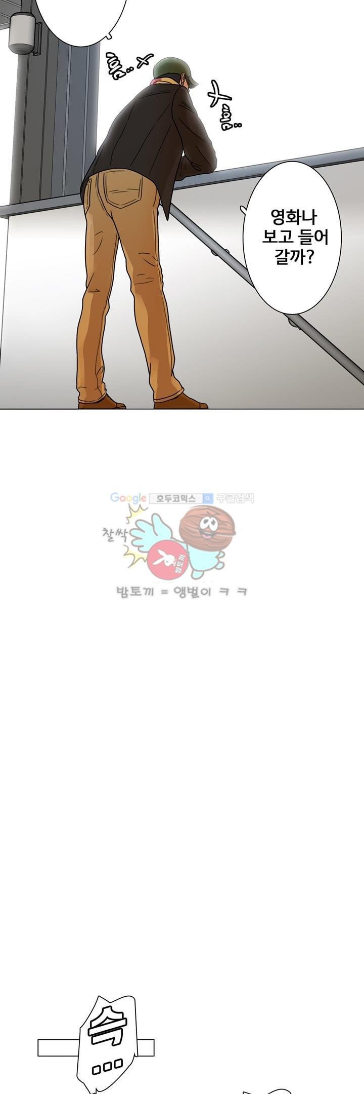 동시상영관 4화 - 티켓팅 style=