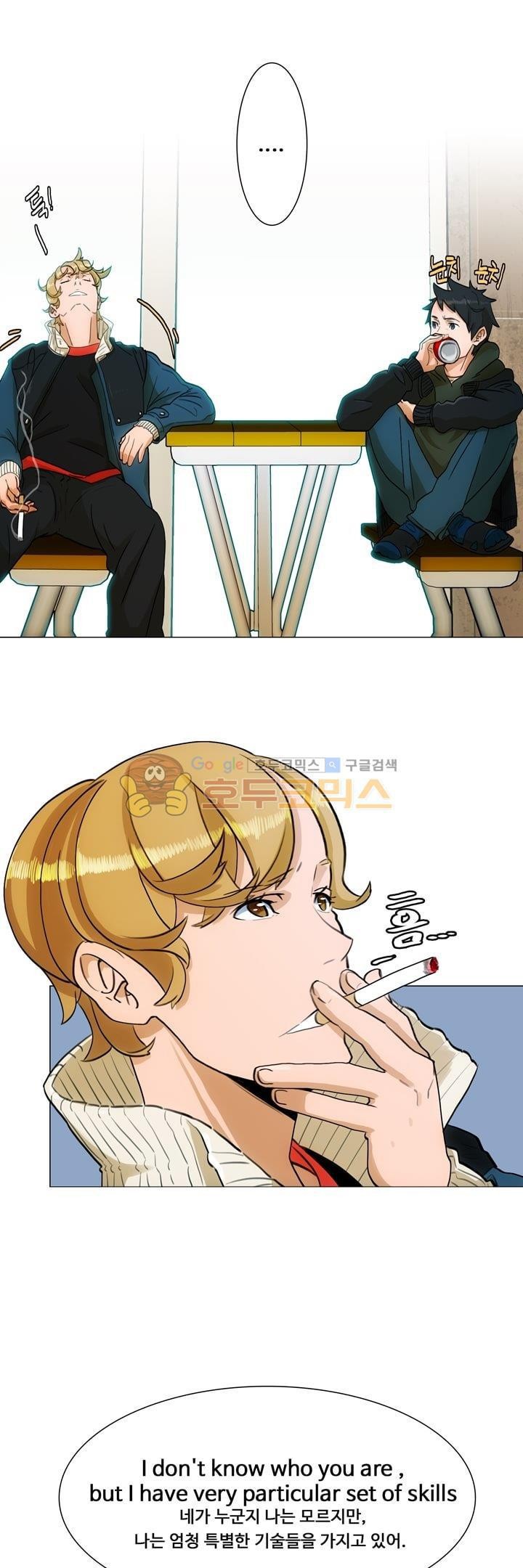 동시상영관 11화 - 스타 style=