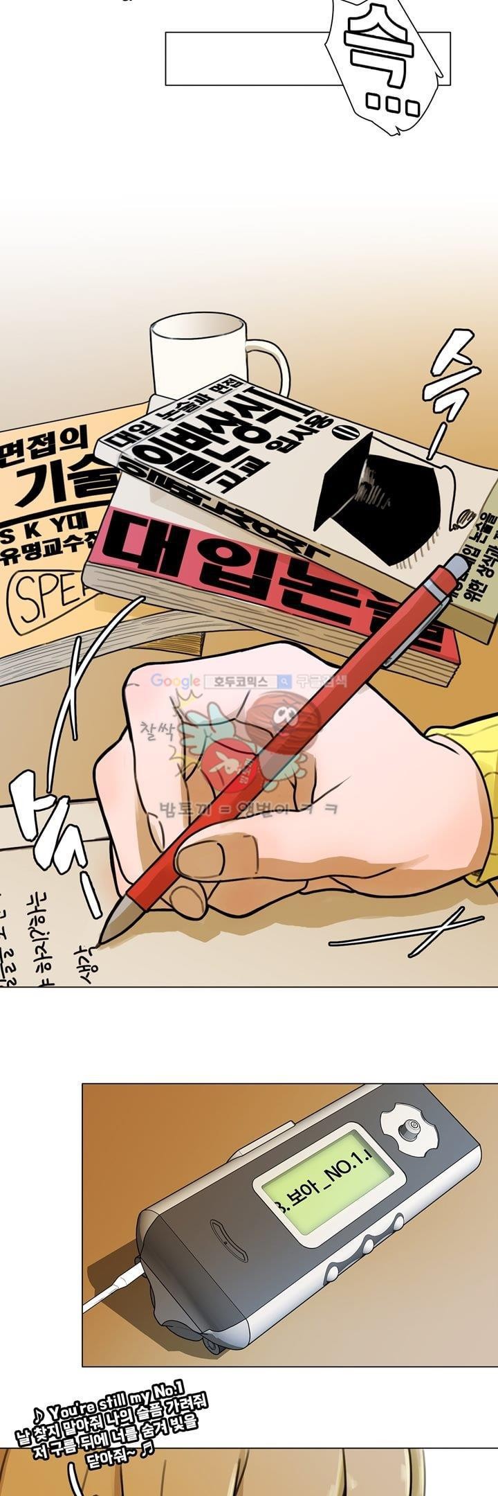 동시상영관 4화 - 티켓팅 style=