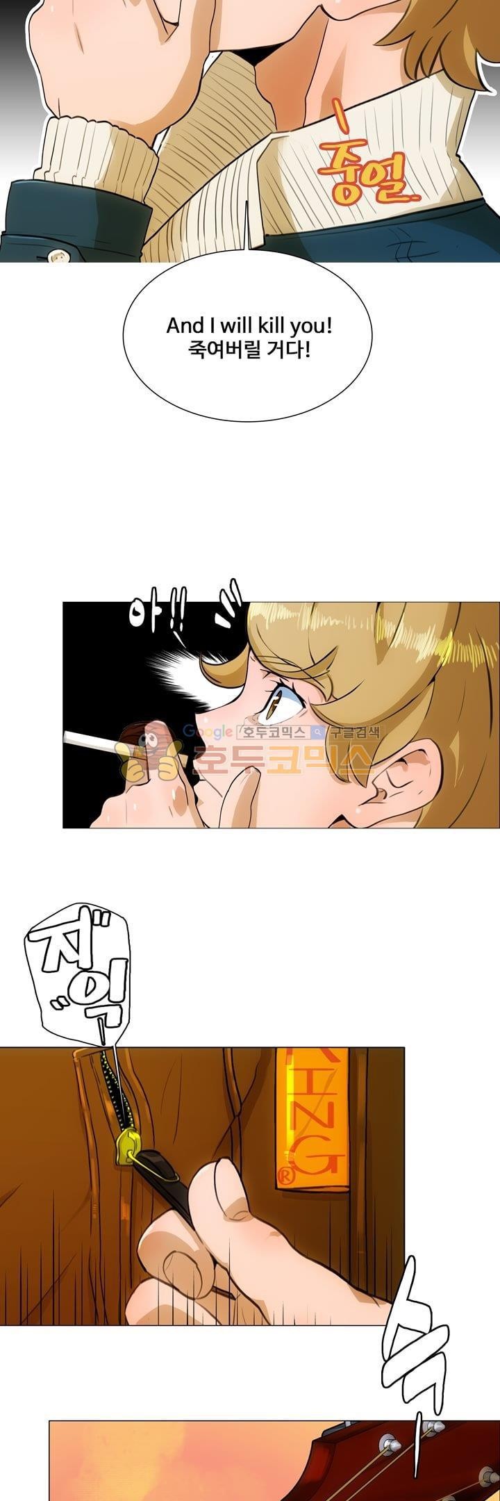 동시상영관 11화 - 스타 style=