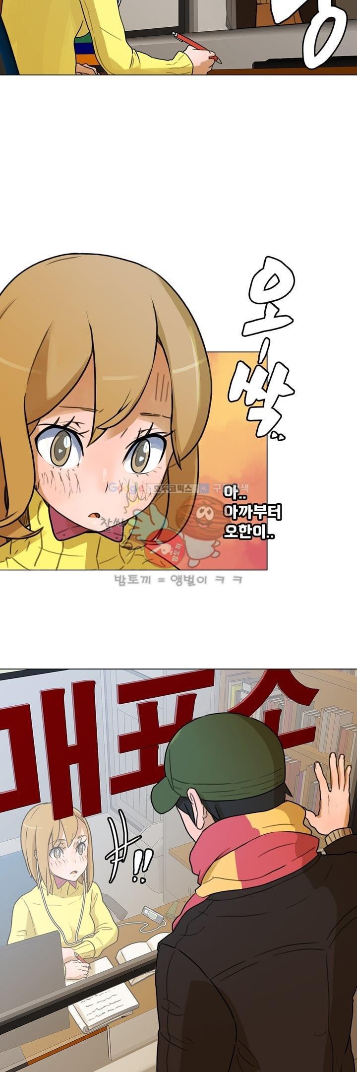 동시상영관 4화 - 티켓팅 style=