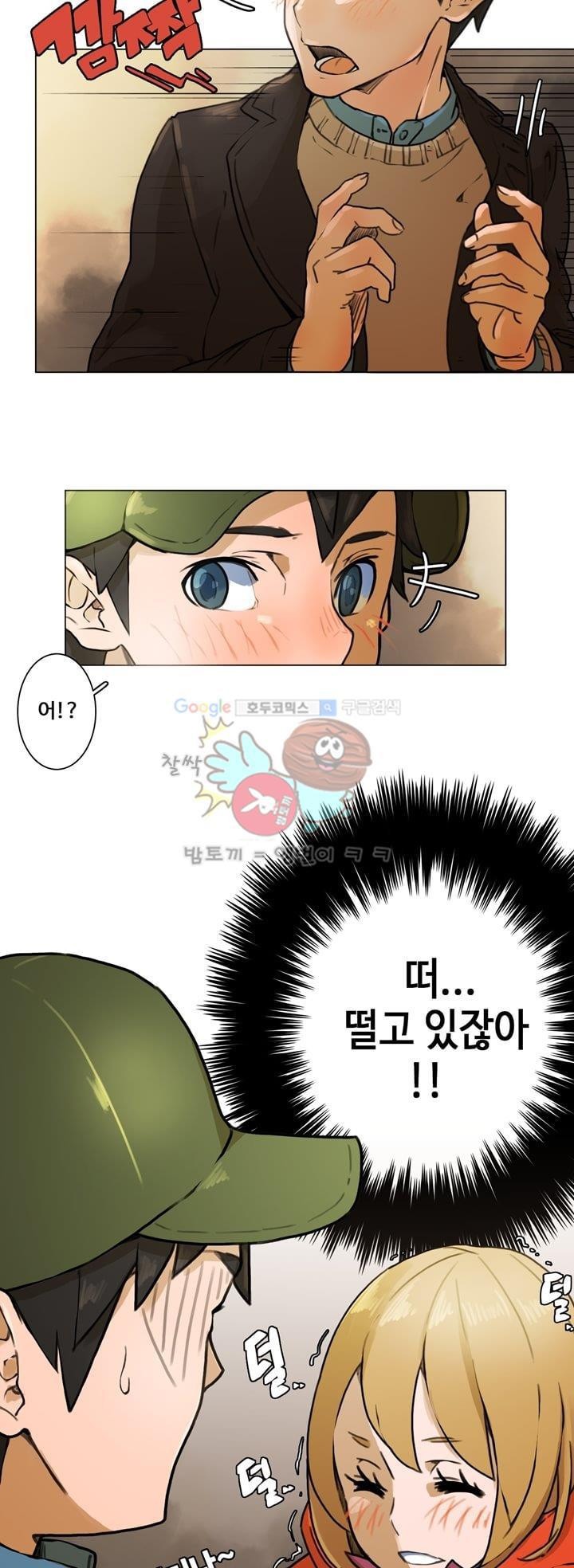 동시상영관 5화 - 공포 영화 style=