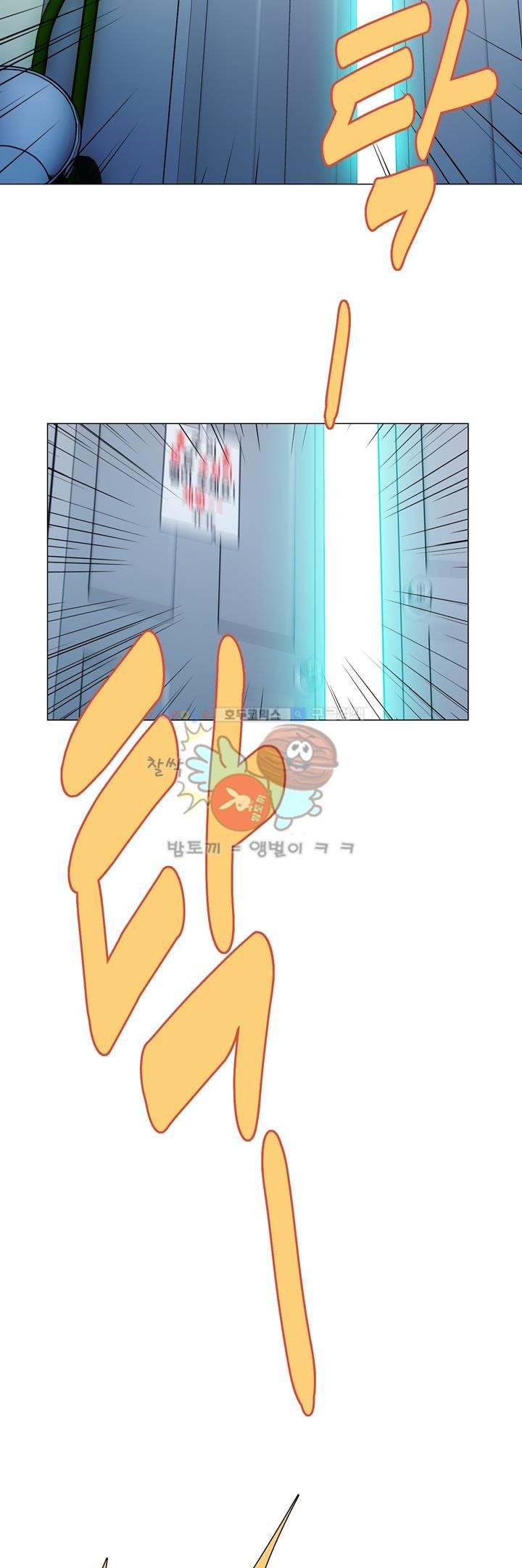 동시상영관 8화 - 살의의 추억 style=