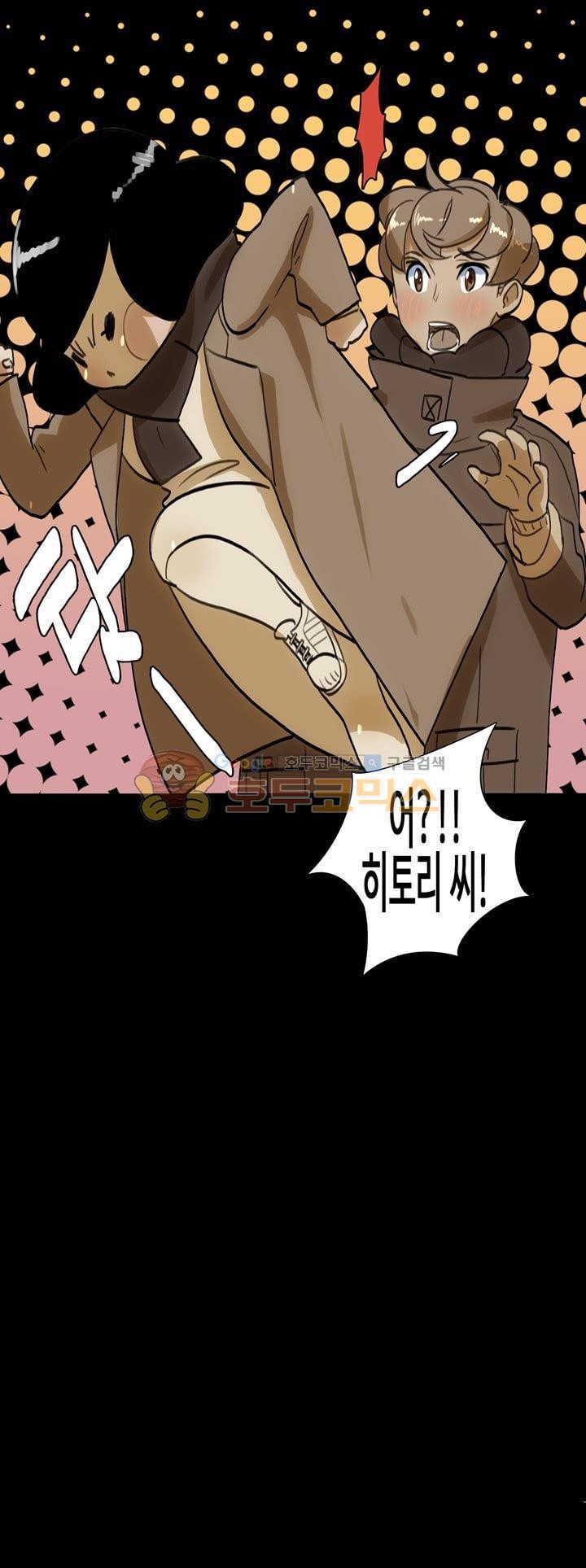 동시상영관 25화 - 토요일 밤의 열기 (2) style=