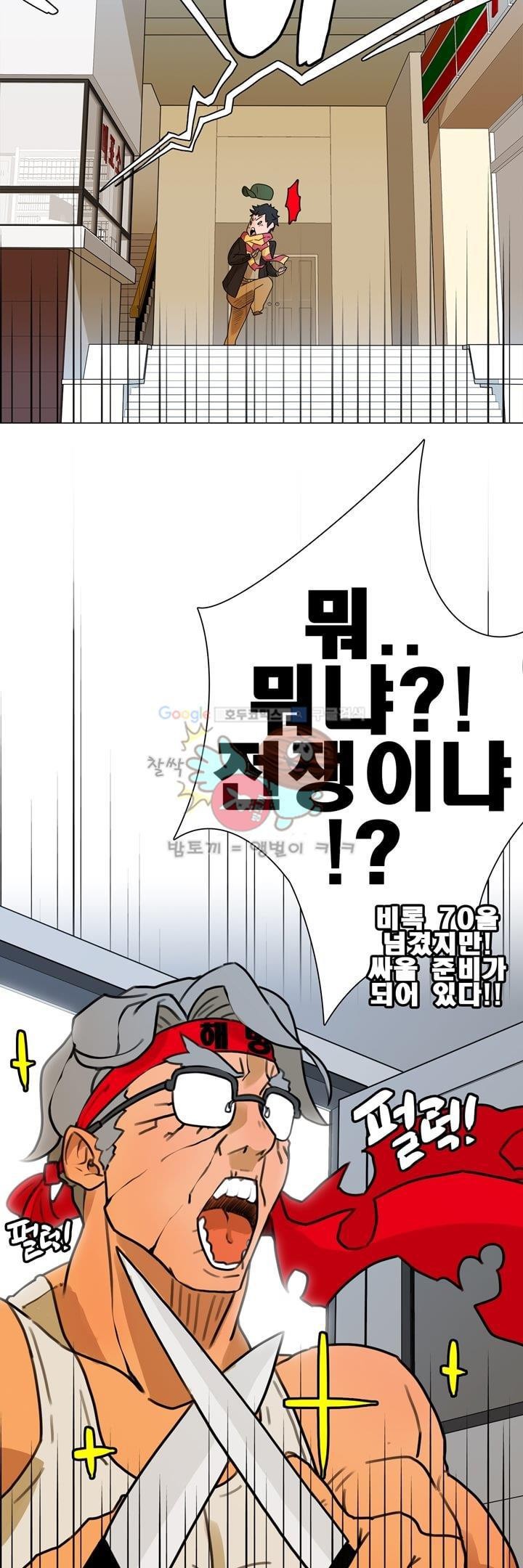 동시상영관 4화 - 티켓팅 style=