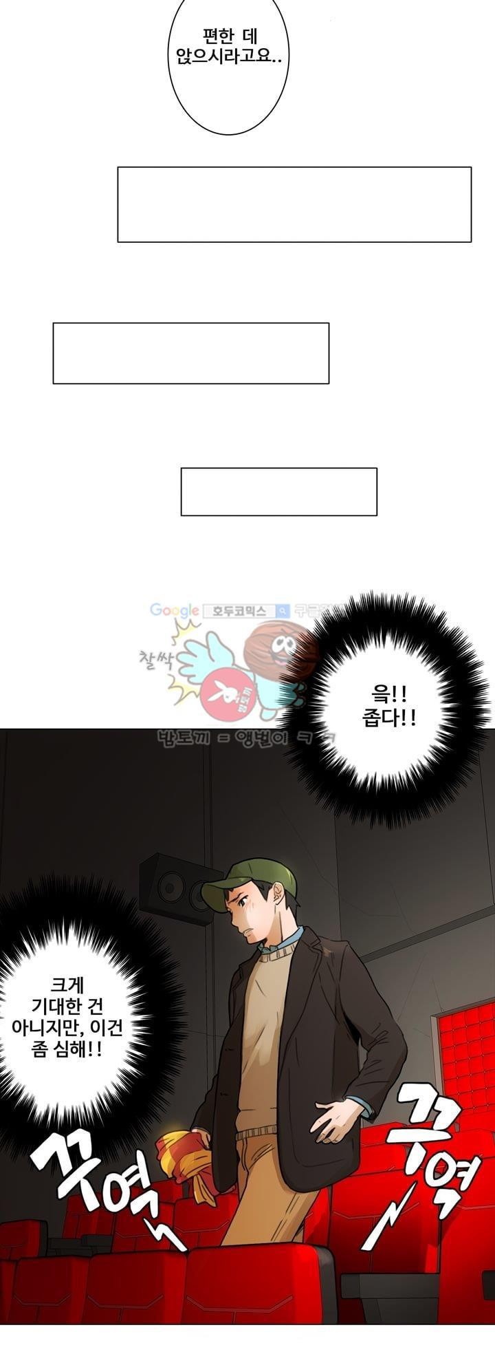 동시상영관 5화 - 공포 영화 style=