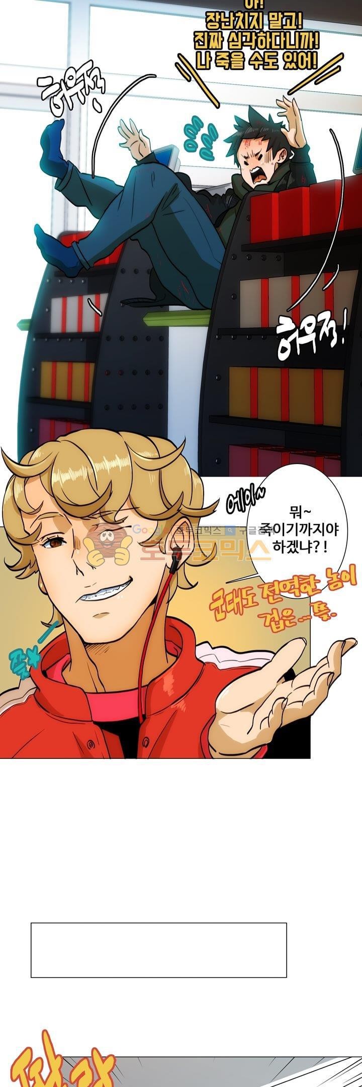 동시상영관 10화 - 접전 style=