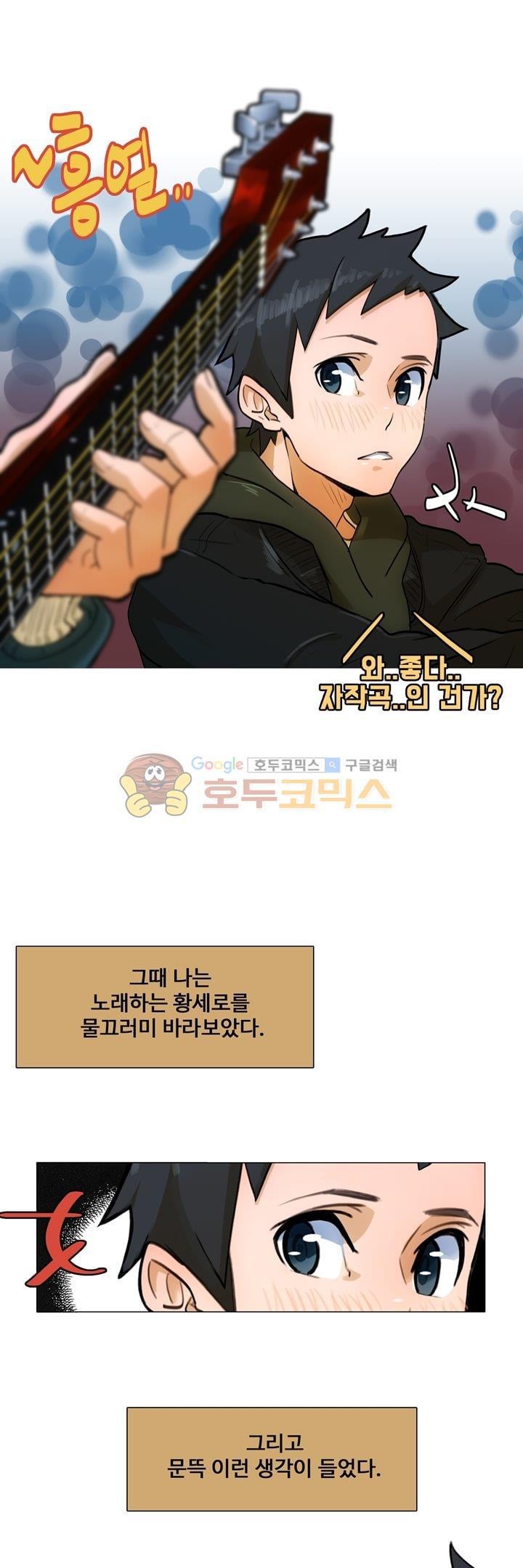 동시상영관 11화 - 스타 style=