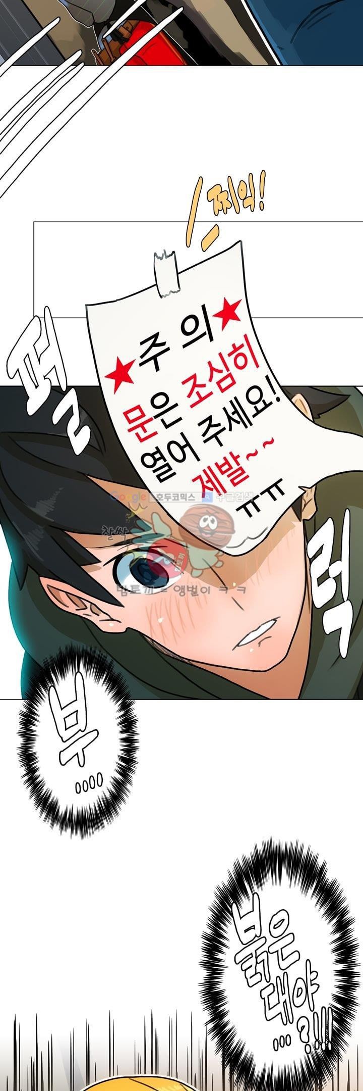 동시상영관 8화 - 살의의 추억 style=