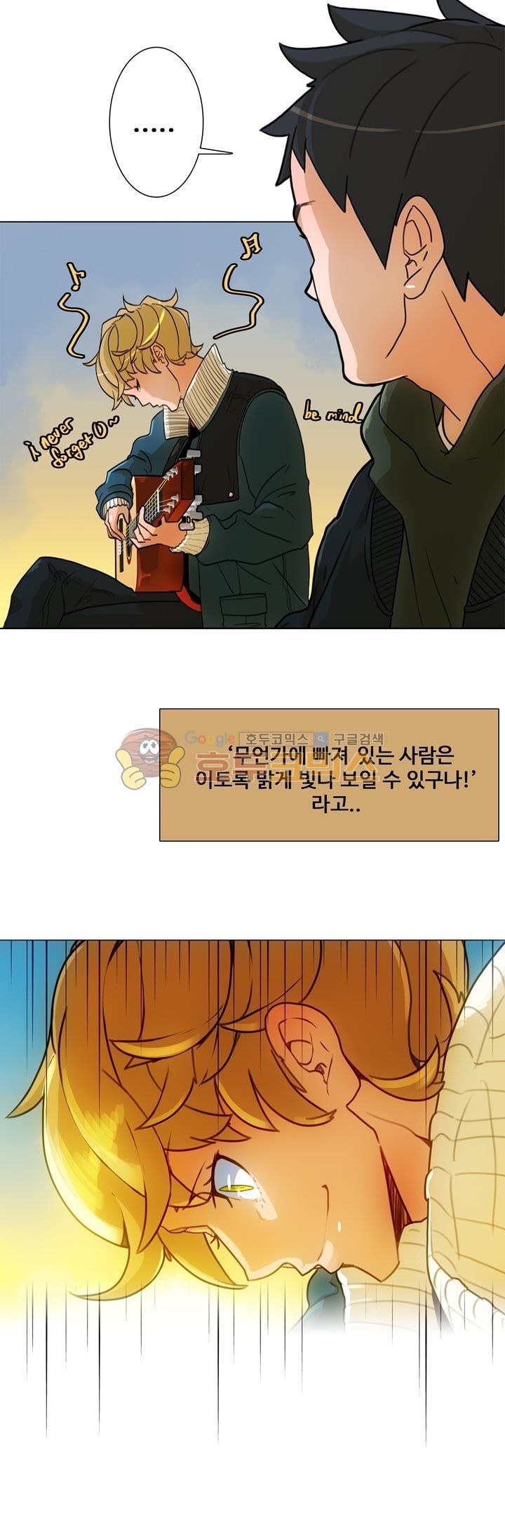 동시상영관 11화 - 스타 style=