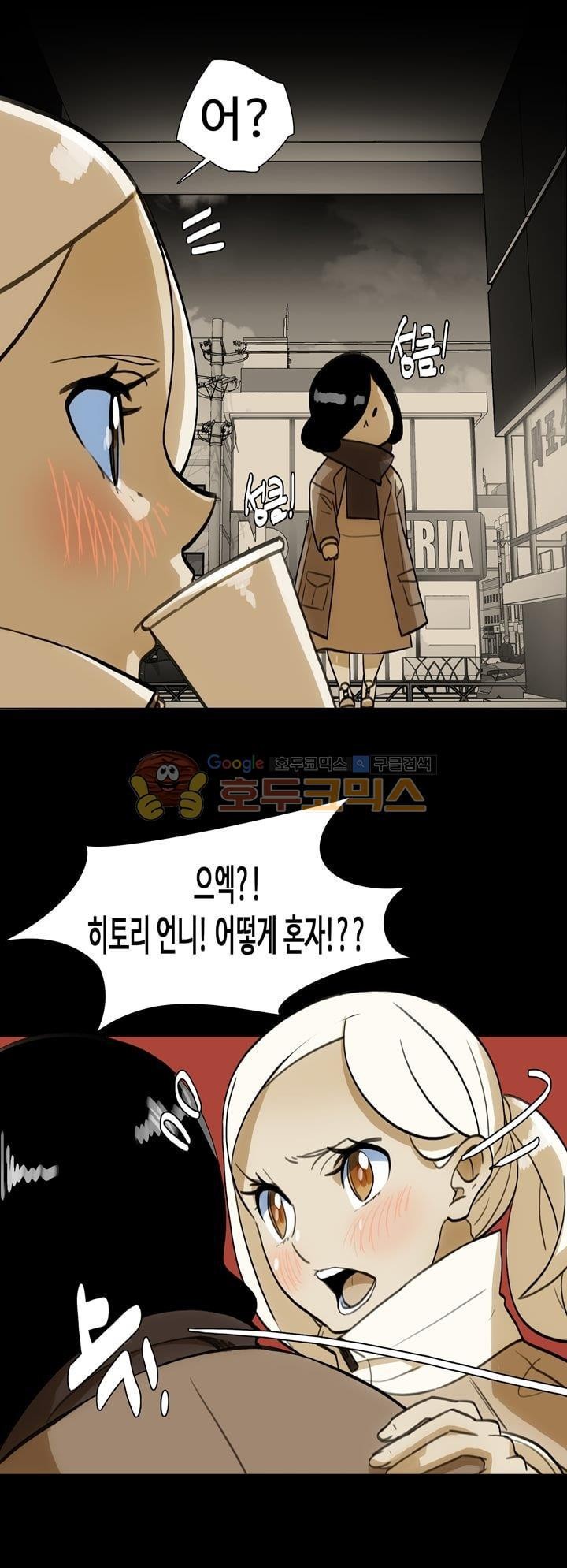 동시상영관 25화 - 토요일 밤의 열기 (2) style=
