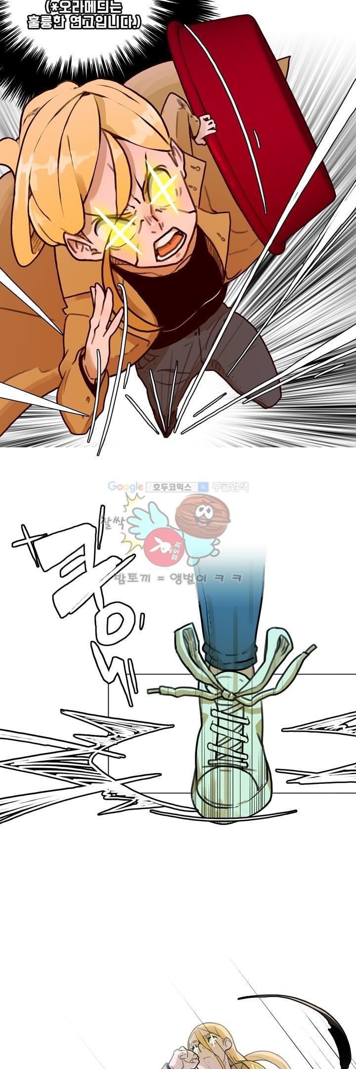 동시상영관 3화 - 소개팅 style=