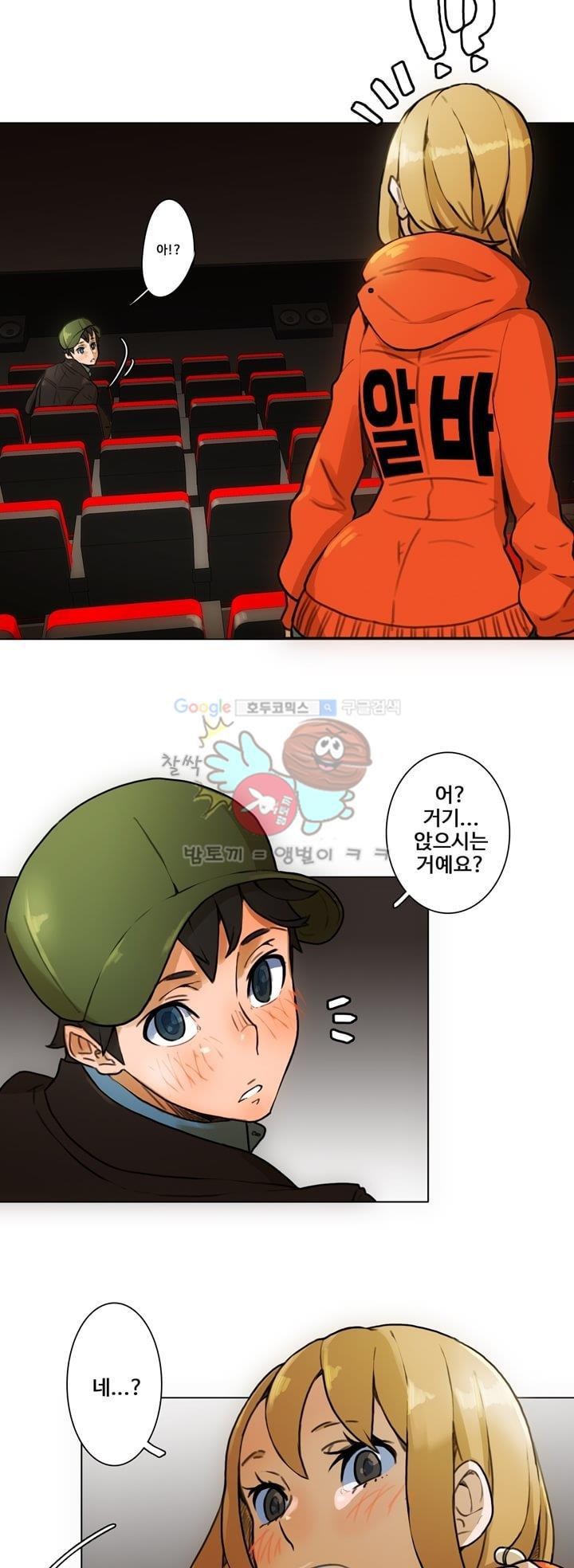 동시상영관 5화 - 공포 영화 style=