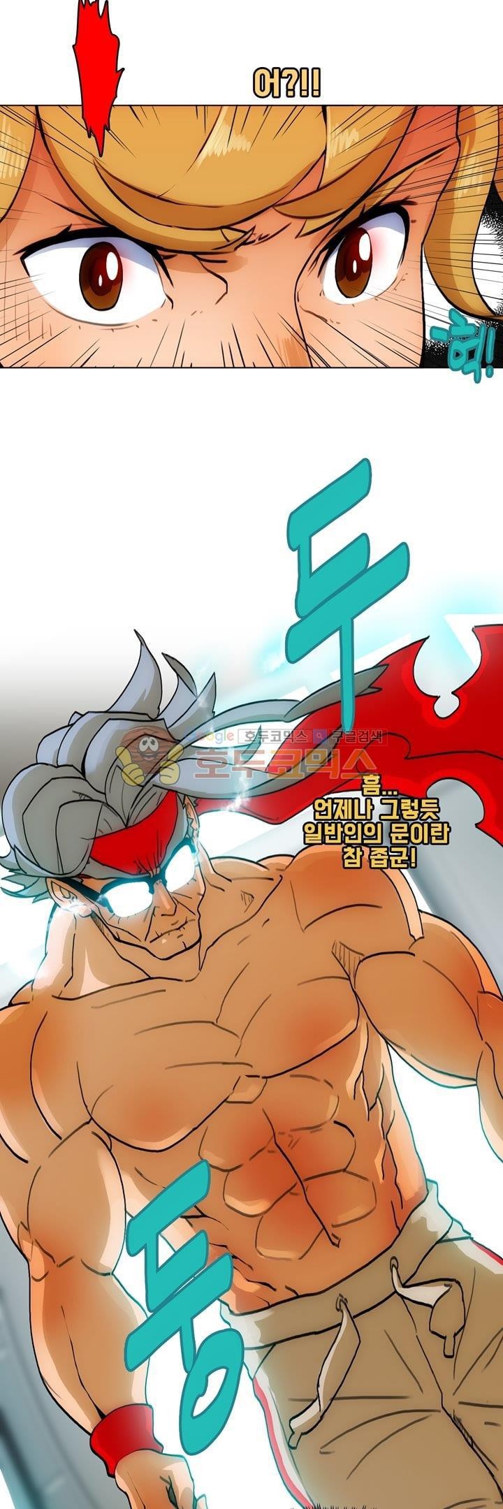 동시상영관 10화 - 접전 style=