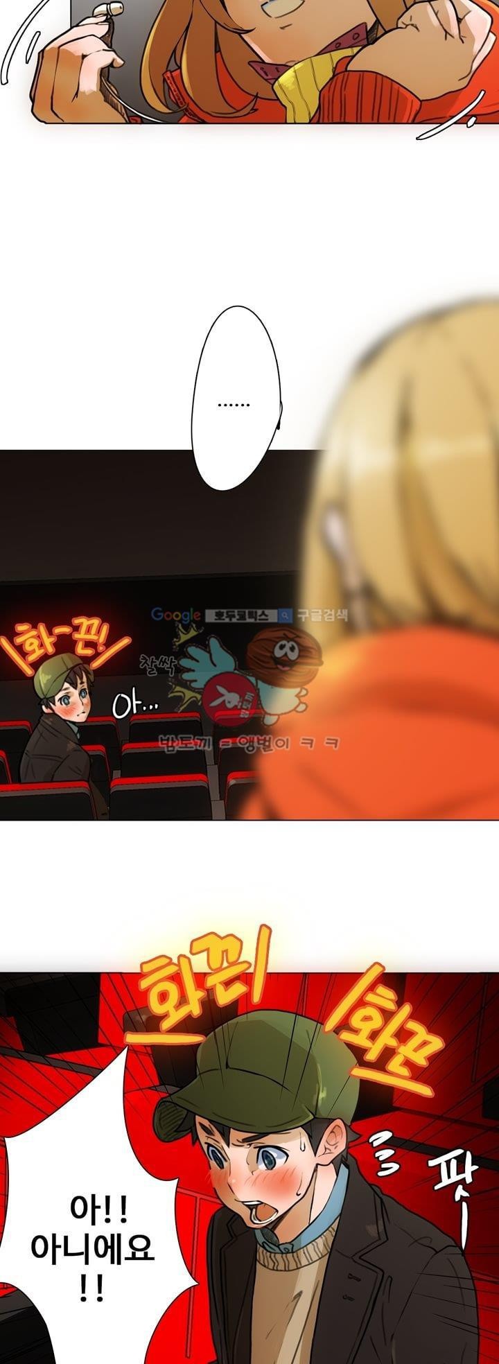 동시상영관 5화 - 공포 영화 style=