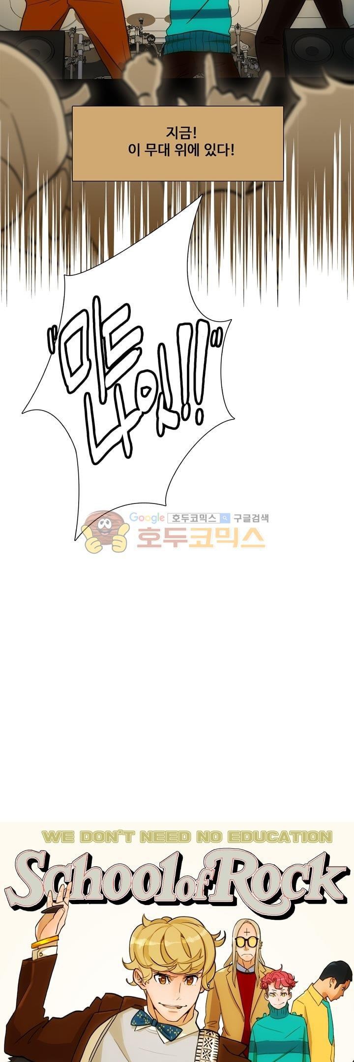 동시상영관 12화 - 열등감 style=