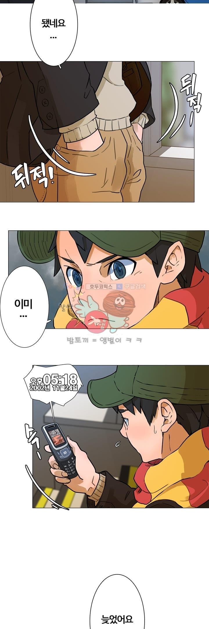 동시상영관 4화 - 티켓팅 style=