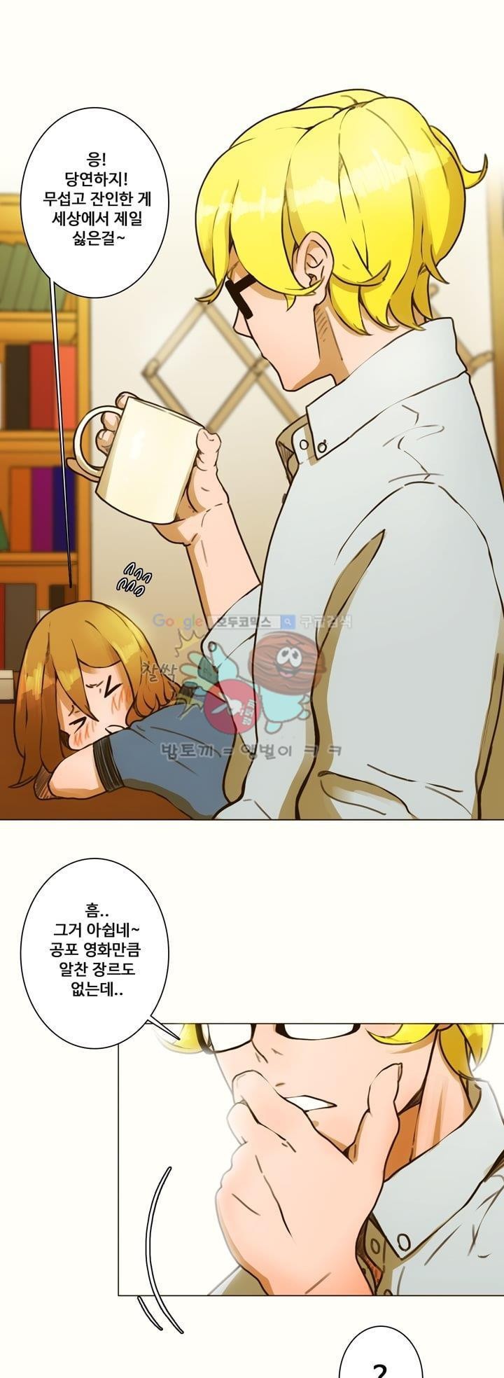 동시상영관 5화 - 공포 영화 style=