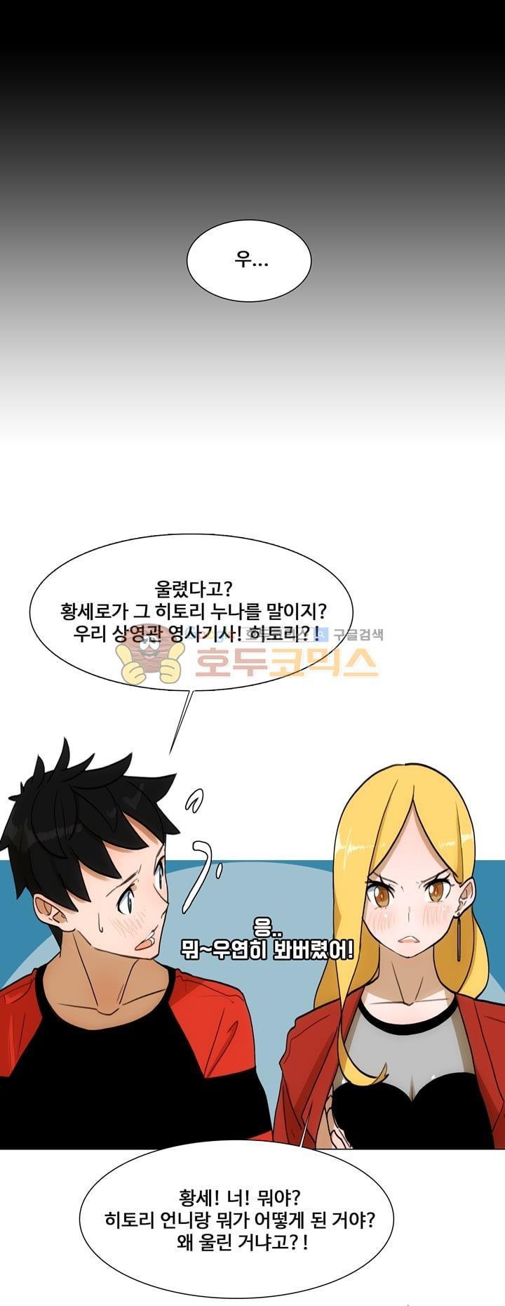 동시상영관 25화 - 토요일 밤의 열기 (2) style=