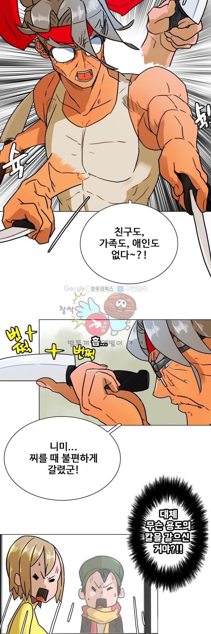 동시상영관 4화 - 티켓팅 style=