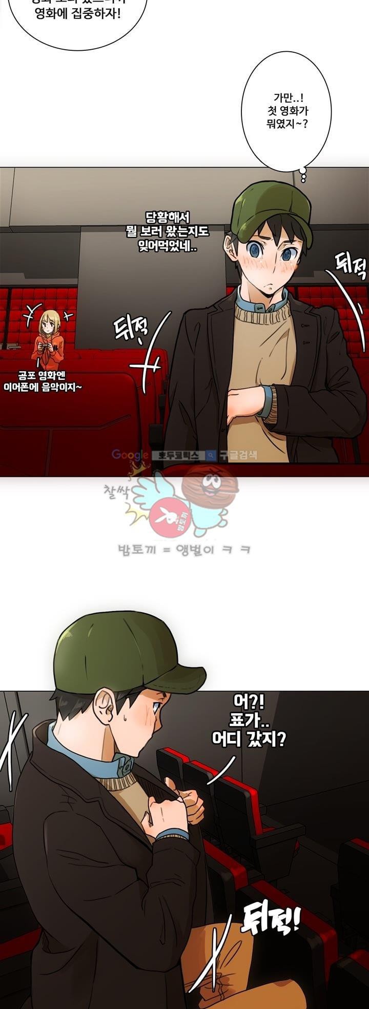 동시상영관 5화 - 공포 영화 style=
