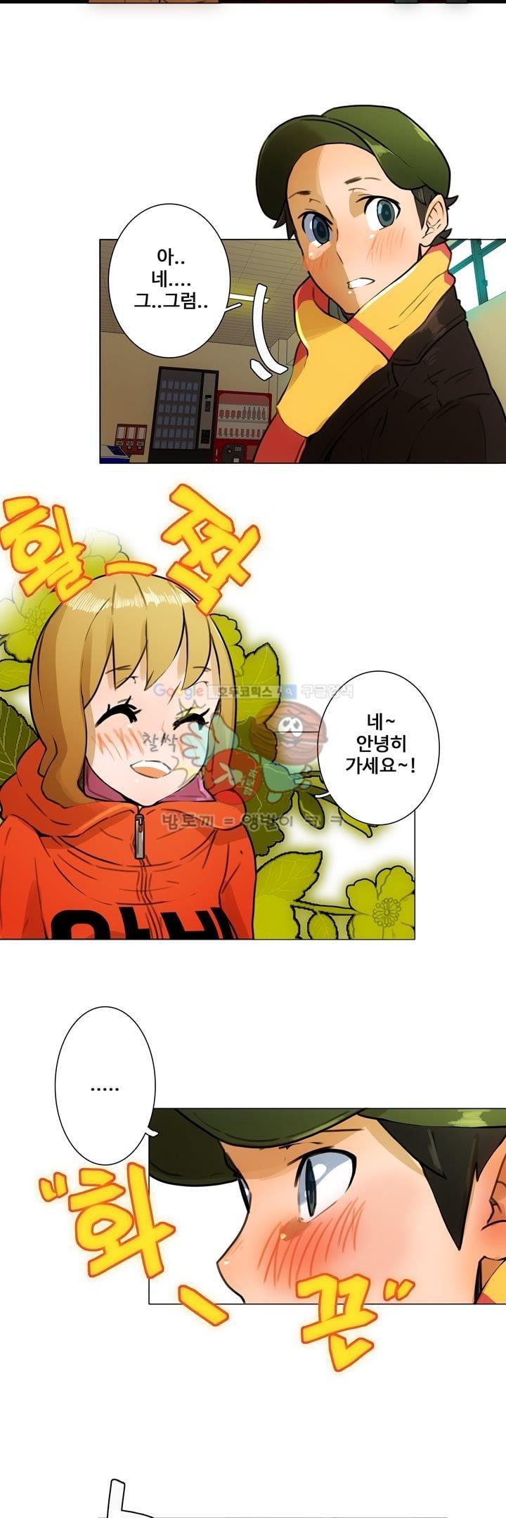 동시상영관 6화 - 색즉시공 style=