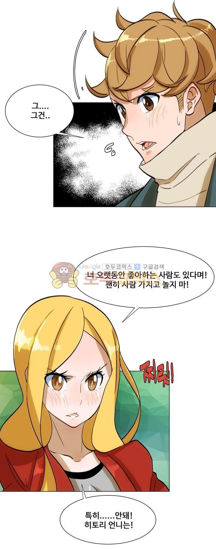 동시상영관 25화 - 토요일 밤의 열기 (2) style=